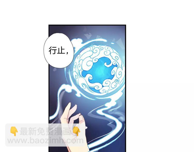 第29话 最幸运的人(1/2)-第34话