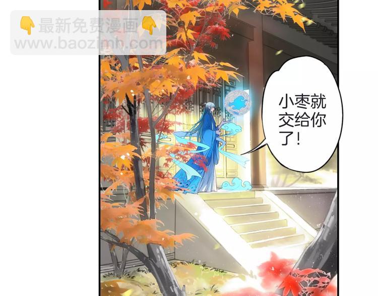 第29话 最幸运的人(1/2)-第34话