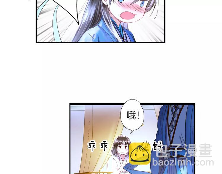 第29话 最幸运的人(1/2)-第34话