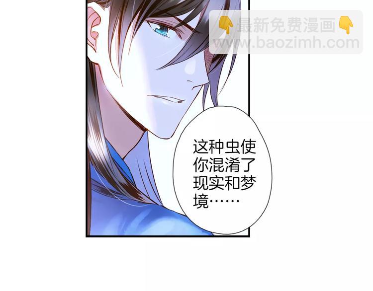 第29话 最幸运的人(1/2)-第34话