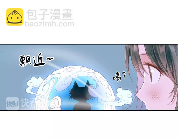 第31话 天作之合(1/2)-第36话