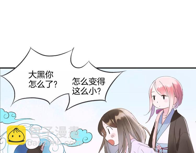 第31话 天作之合(1/2)-第36话