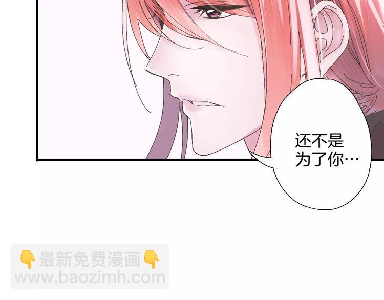 第31话 天作之合(1/2)-第36话