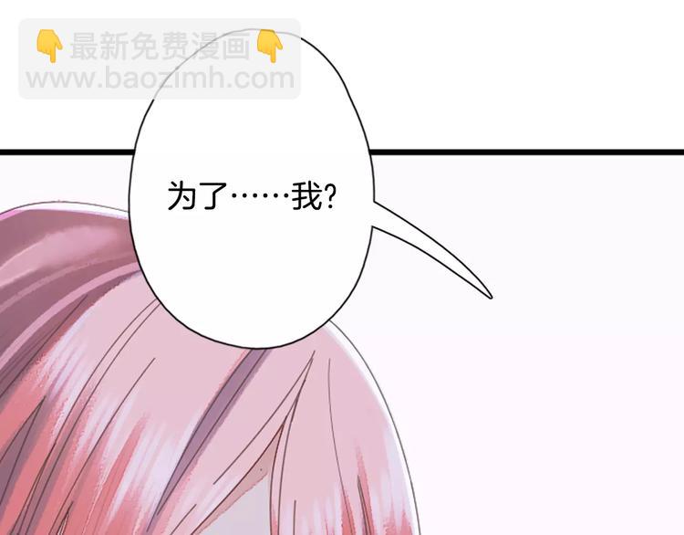 第31话 天作之合(1/2)-第36话