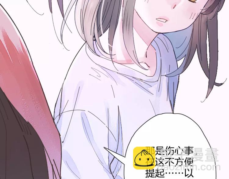 第31话 天作之合(1/2)-第36话