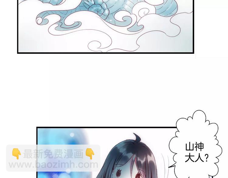 第31话 天作之合(1/2)-第36话