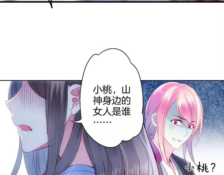 第31话 天作之合(1/2)-第36话