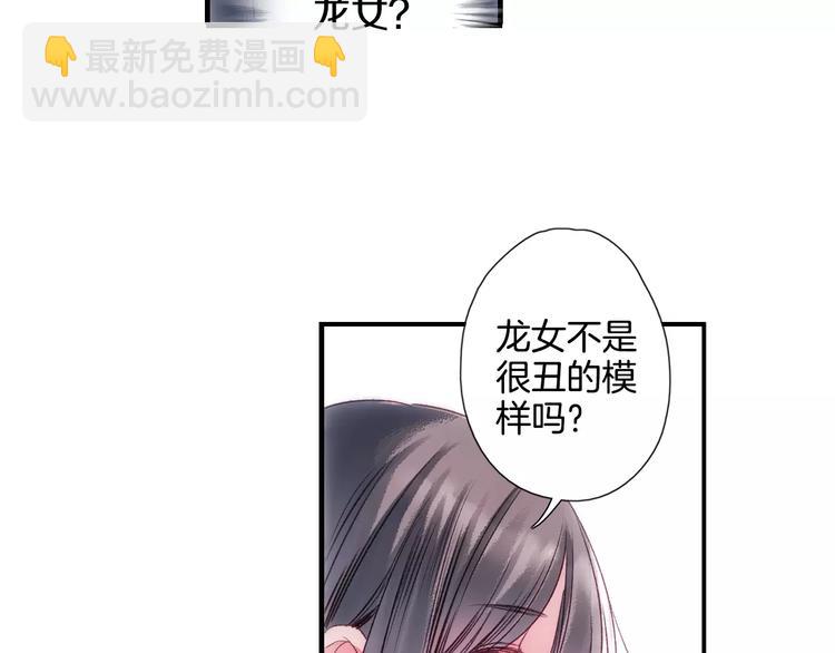 第31话 天作之合(1/2)-第36话