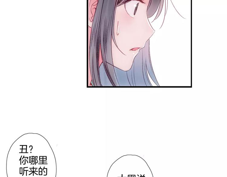 第31话 天作之合(1/2)-第36话