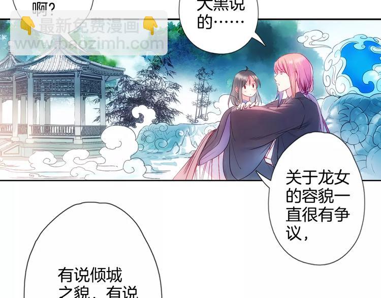 第31话 天作之合(1/2)-第36话