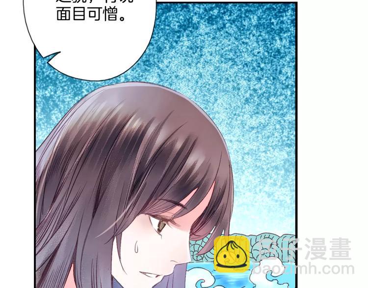 第31话 天作之合(1/2)-第36话