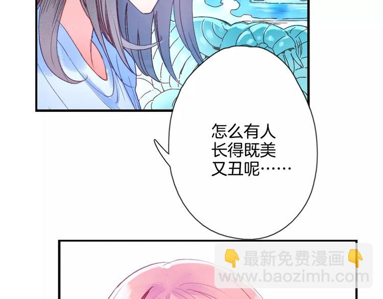 第31话 天作之合(1/2)-第36话