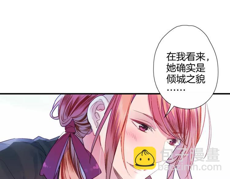 第31话 天作之合(1/2)-第36话