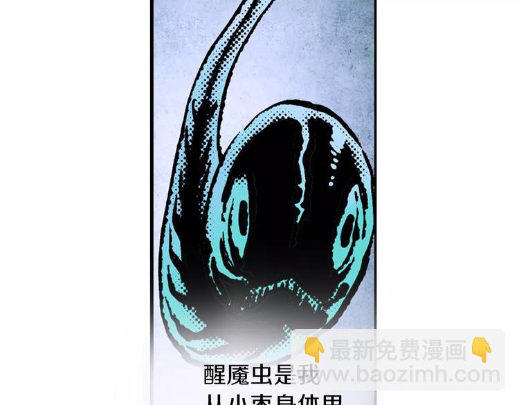 第33话 陌生的感觉(1/2)-第38话