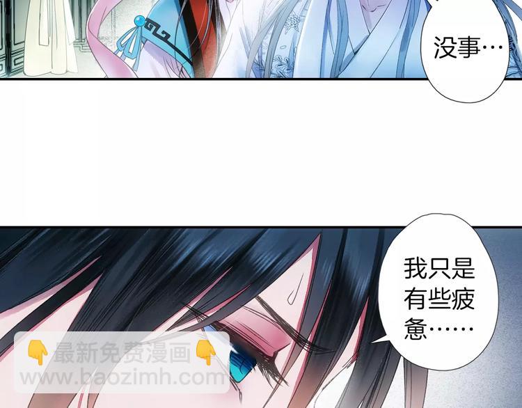 第33话 陌生的感觉(1/2)-第38话