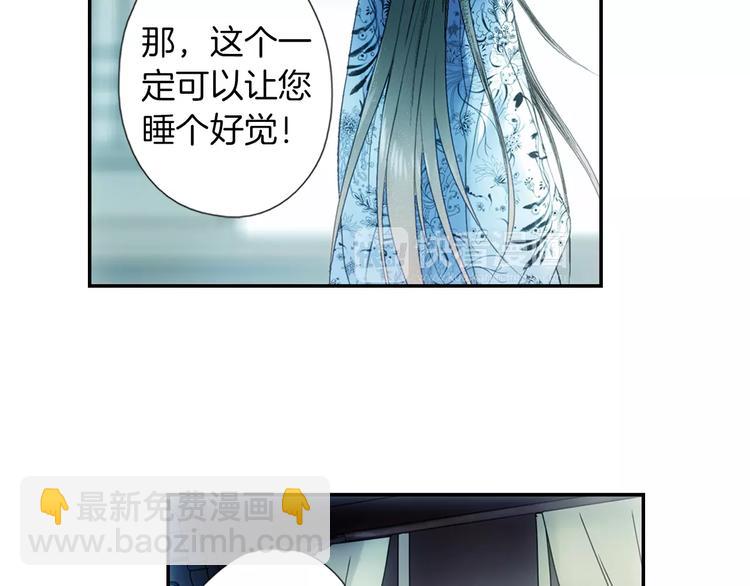 第33话 陌生的感觉(1/2)-第38话