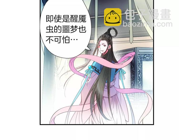 第33话 陌生的感觉(1/2)-第38话