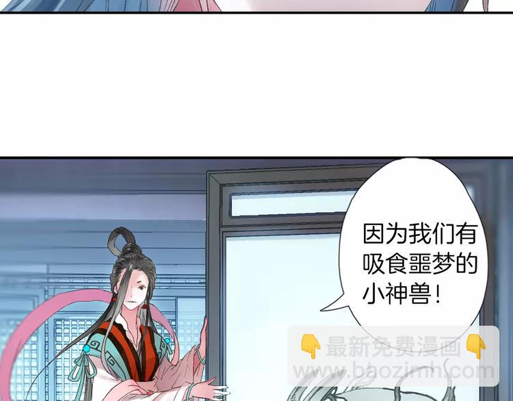 第33话 陌生的感觉(1/2)-第38话