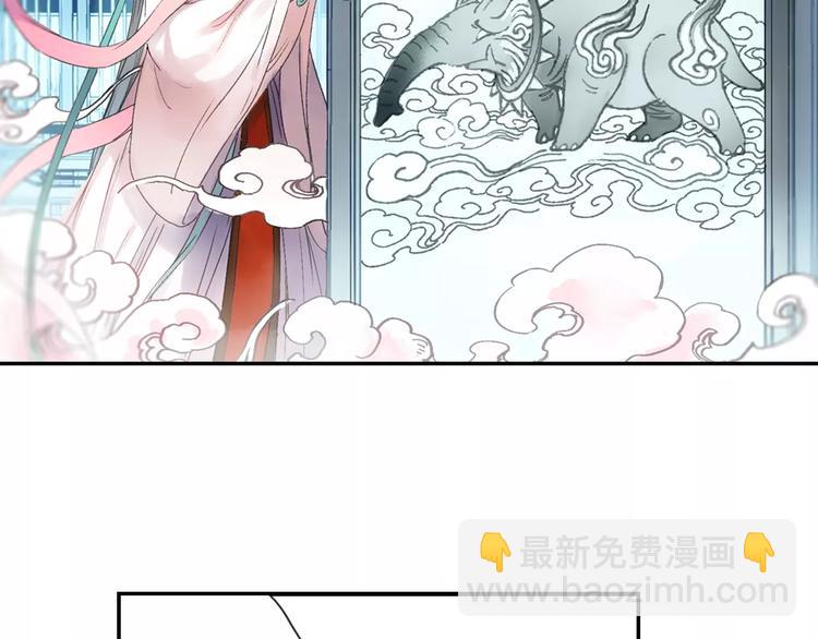 第33话 陌生的感觉(1/2)-第38话