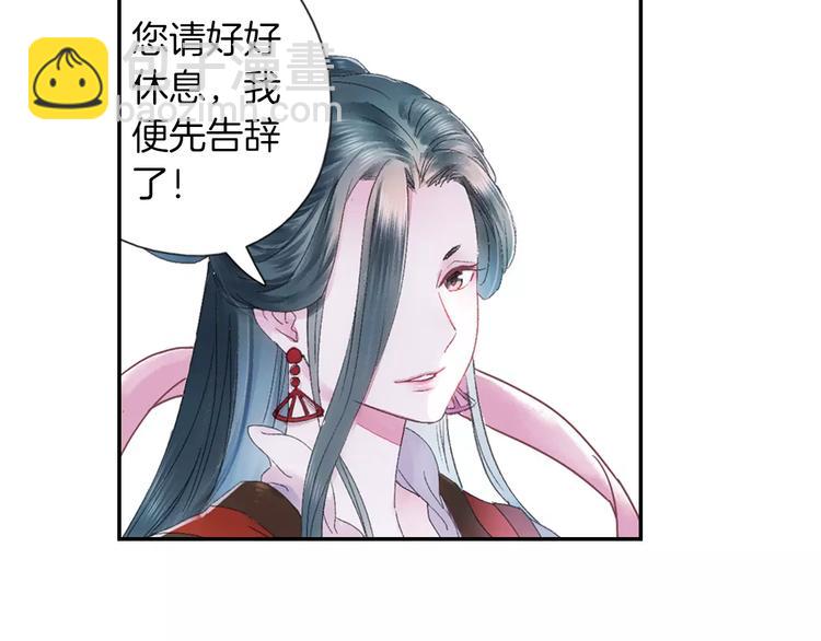 第33话 陌生的感觉(1/2)-第38话