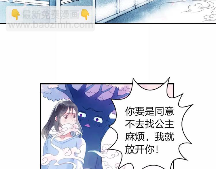 第33话 陌生的感觉(1/2)-第38话