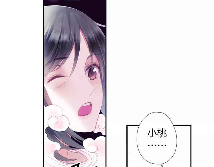 第33话 陌生的感觉(1/2)-第38话