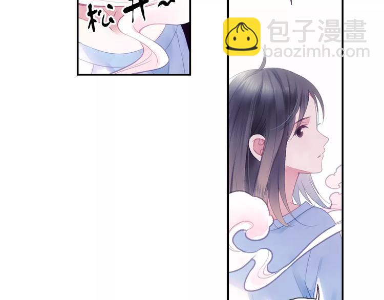 第33话 陌生的感觉(1/2)-第38话