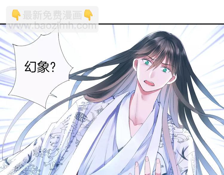 第33话 陌生的感觉(1/2)-第38话