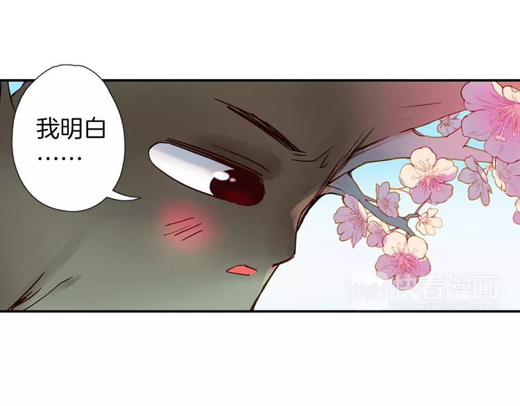 第33话 陌生的感觉(1/2)-第38话