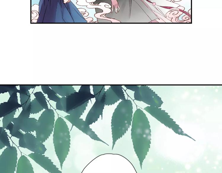 第33话 陌生的感觉(1/2)-第38话