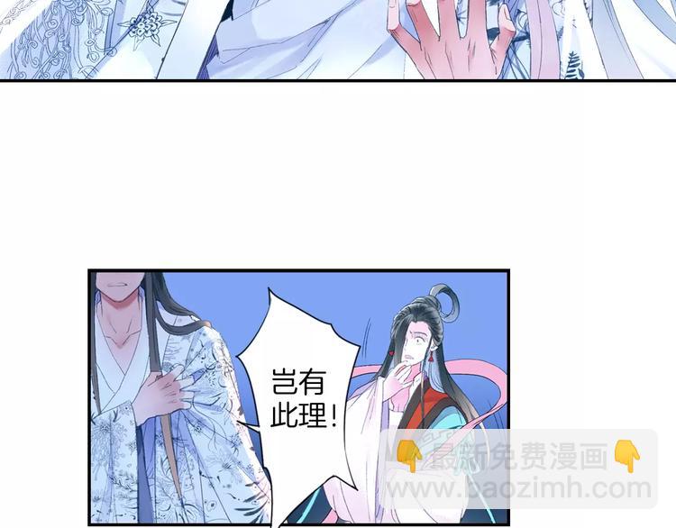 第33话 陌生的感觉(1/2)-第38话