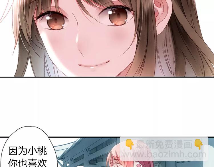 第33话 陌生的感觉(1/2)-第38话