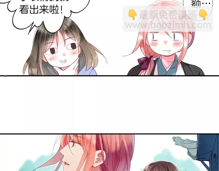 第33话 陌生的感觉(1/2)-第38话