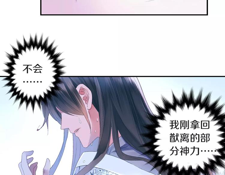 第33话 陌生的感觉(1/2)-第38话