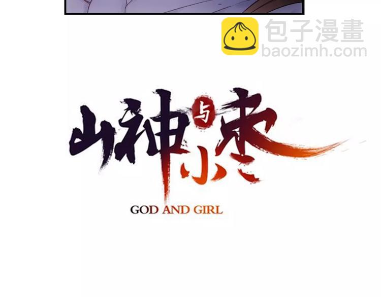 第35话 梦境(1/2)-第40话