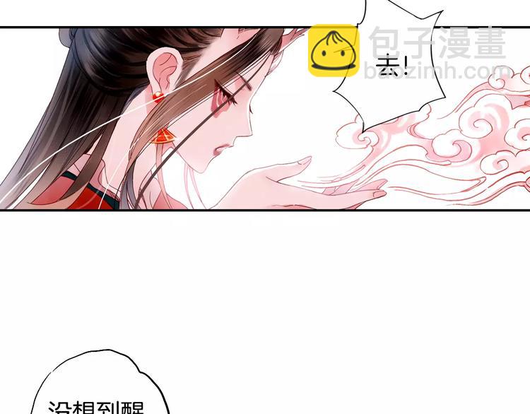 第35话 梦境(1/2)-第40话