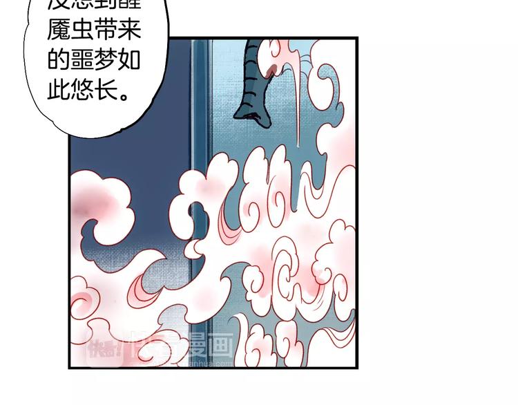 第35话 梦境(1/2)-第40话