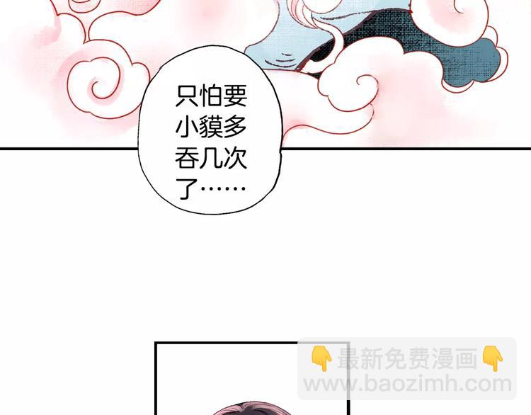 第35话 梦境(1/2)-第40话