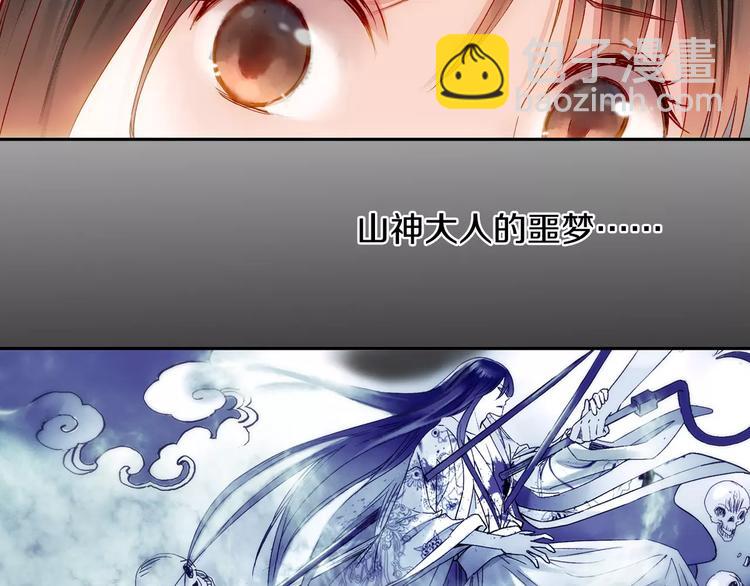 第35话 梦境(1/2)-第40话