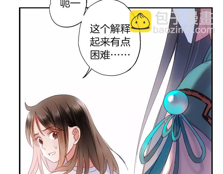 第35话 梦境(1/2)-第40话