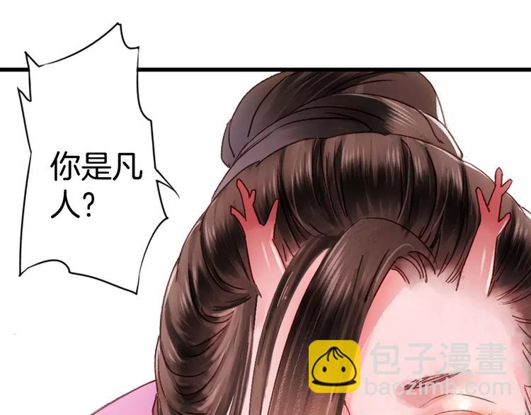 第35话 梦境(1/2)-第40话