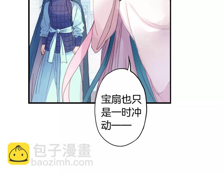 第37话 宣言(1/2)-第42话