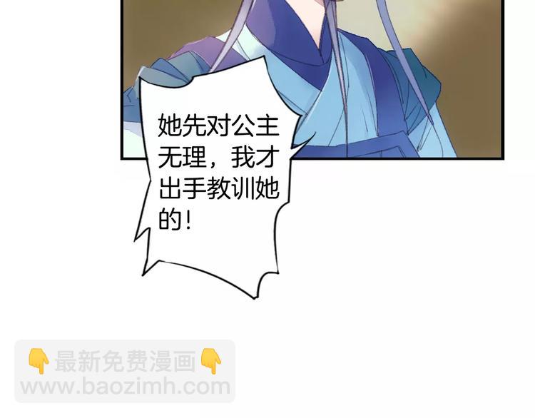 第37话 宣言(1/2)-第42话