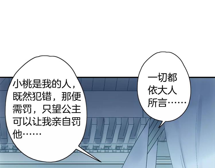 第37话 宣言(1/2)-第42话