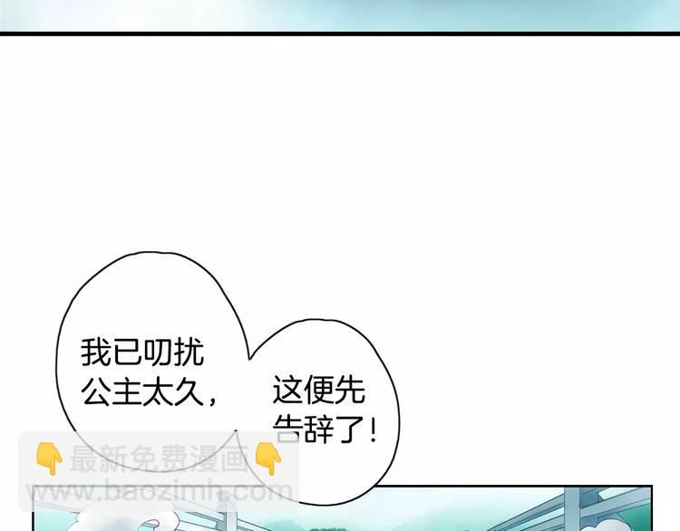 第37话 宣言(1/2)-第42话