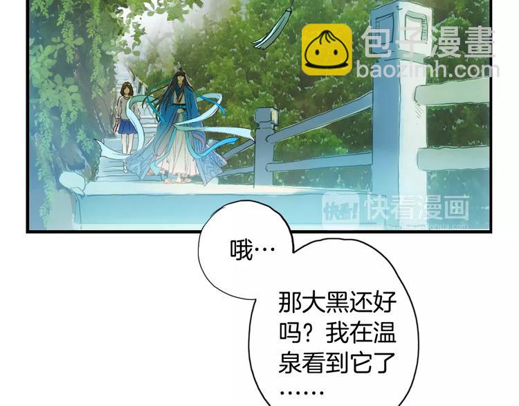 第37话 宣言(1/2)-第42话