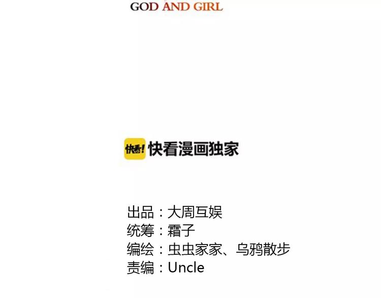 第37话 宣言(1/2)-第42话