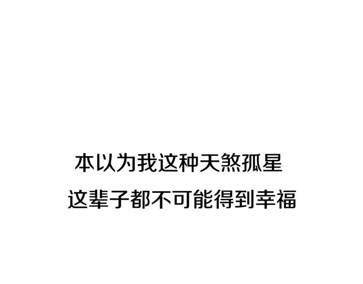 回归更新啦！-第44话