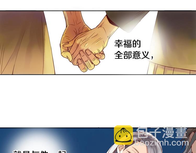 回归更新啦！-第44话