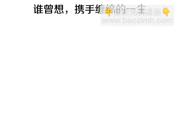 回归更新啦！-第44话